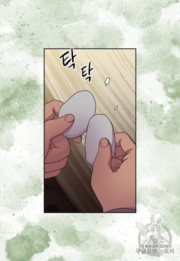 빛과 그림자   골든 타임 20화 9