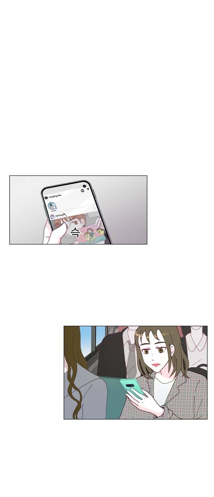 한강예찬 2화 1