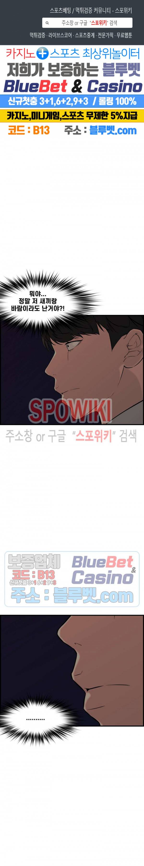 신혼부부 28화 시즌1 최종화 1