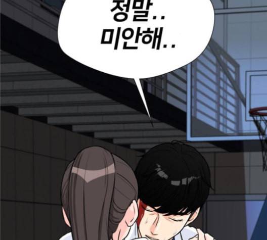얼굴천재 39화 2