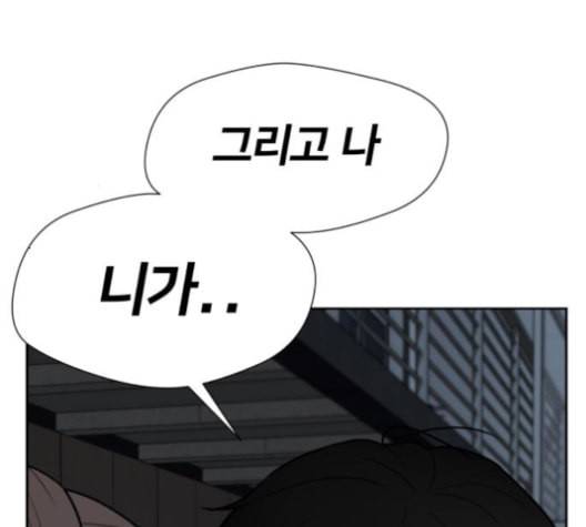 얼굴천재 39화 6