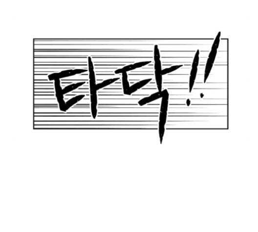 얼굴천재 39화 9