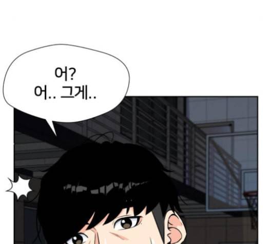 얼굴천재 39화 31
