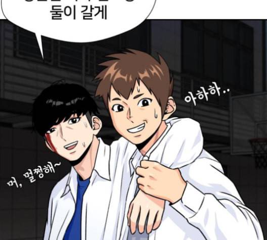 얼굴천재 39화 35