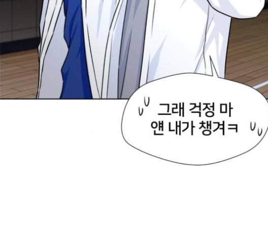 얼굴천재 39화 36