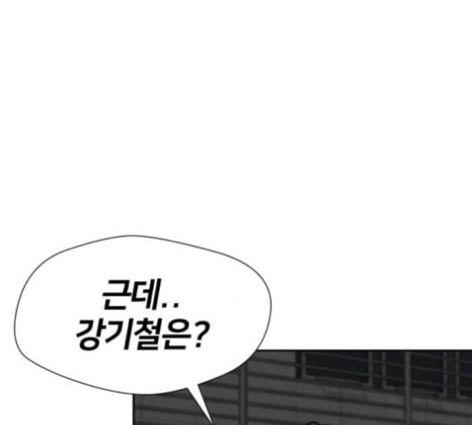 얼굴천재 39화 37