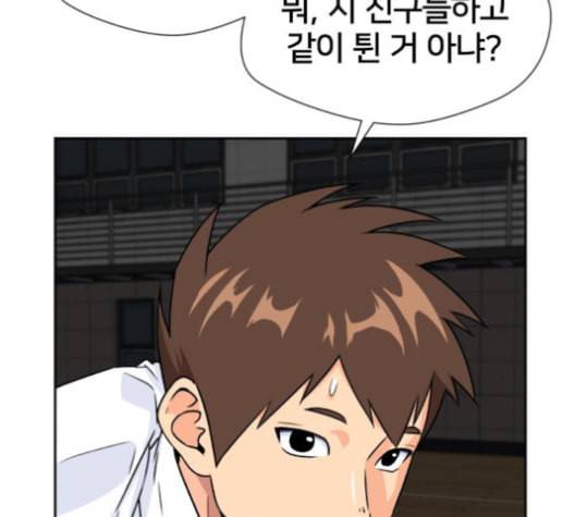 얼굴천재 39화 40