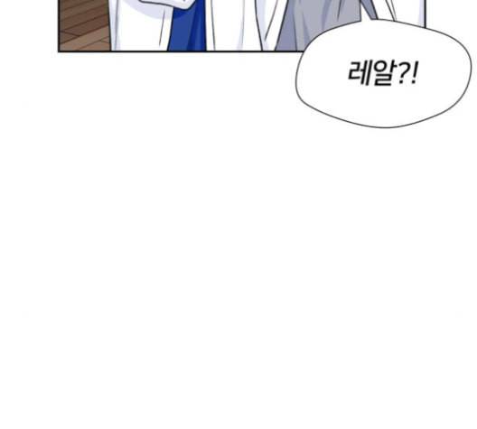 얼굴천재 39화 50