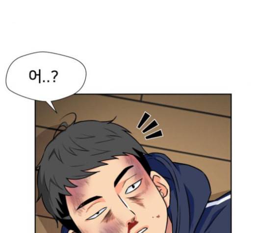 얼굴천재 39화 55