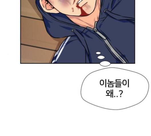 얼굴천재 39화 56