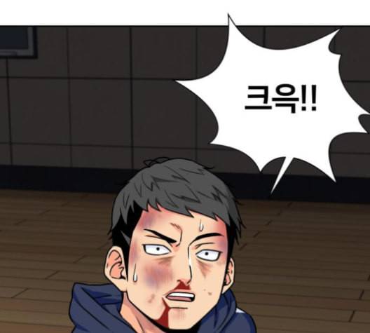 얼굴천재 39화 63