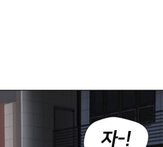 얼굴천재 39화 66