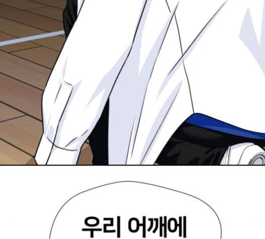 얼굴천재 39화 68
