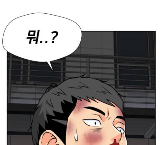 얼굴천재 39화 70