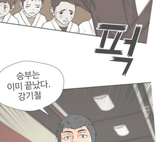얼굴천재 39화 77