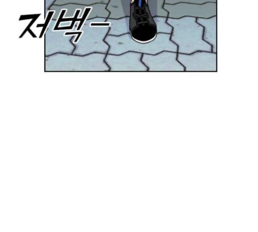 얼굴천재 39화 88