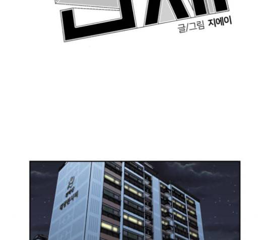 얼굴천재 39화 94