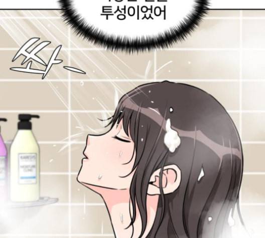 얼굴천재 39화 98