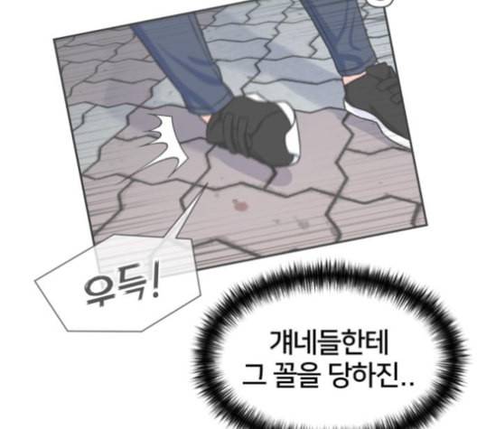 얼굴천재 39화 105
