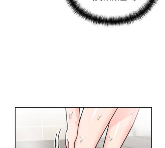 얼굴천재 39화 109