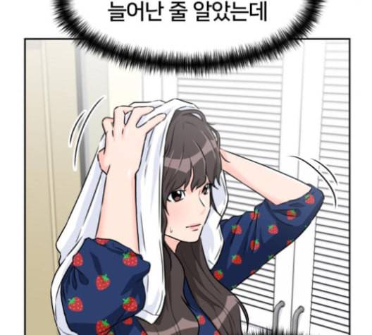 얼굴천재 39화 113