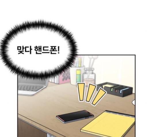 얼굴천재 39화 118