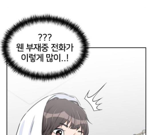 얼굴천재 39화 120