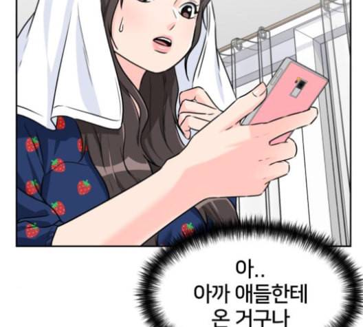얼굴천재 39화 121