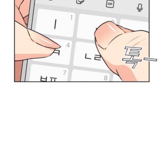 얼굴천재 39화 128