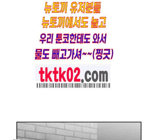 얼굴천재 39화 135