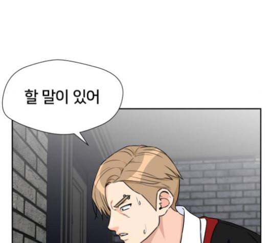 얼굴천재 39화 153