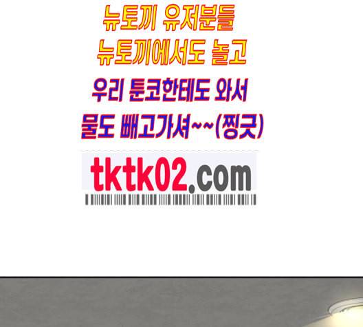 얼굴천재 39화 158