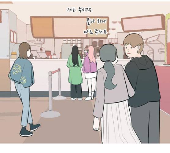 연놈 244화 알아 알지만 2 3