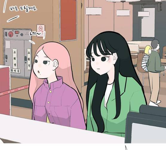 연놈 244화 알아 알지만 2 5