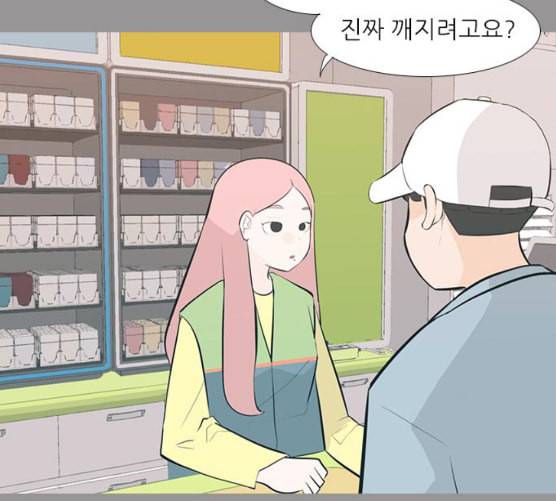 연놈 244화 알아 알지만 2 16