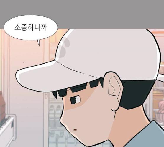 연놈 244화 알아 알지만 2 18