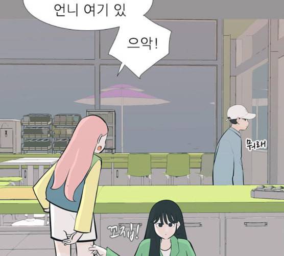 연놈 244화 알아 알지만 2 27