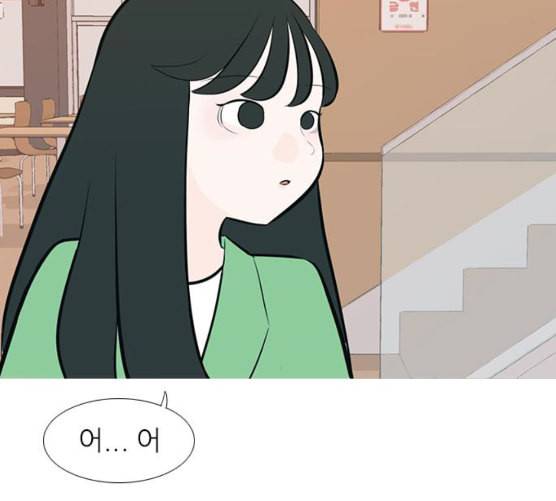 연놈 244화 알아 알지만 2 32