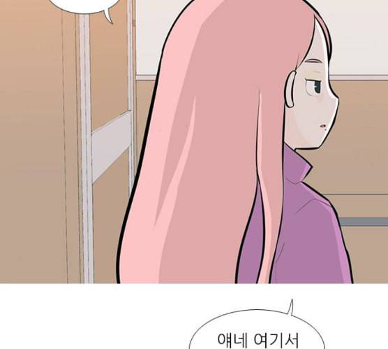 연놈 244화 알아 알지만 2 36