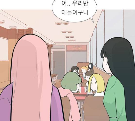 연놈 244화 알아 알지만 2 38