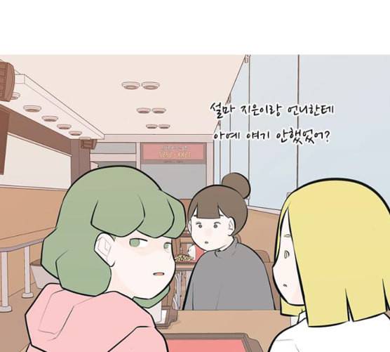 연놈 244화 알아 알지만 2 40