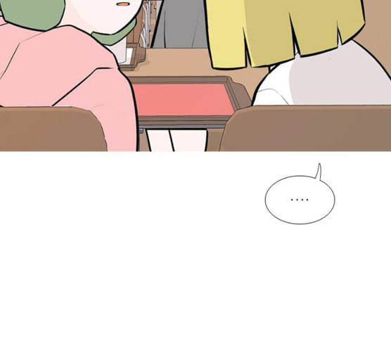 연놈 244화 알아 알지만 2 43