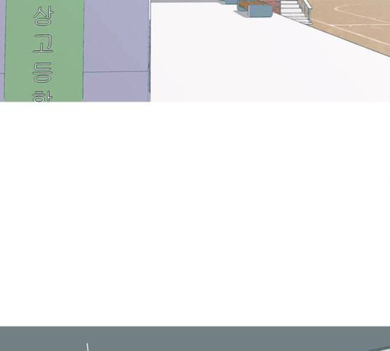 연놈 244화 알아 알지만 2 54
