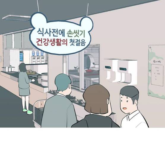 연놈 244화 알아 알지만 2 55