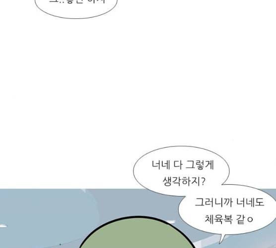 연놈 244화 알아 알지만 2 62