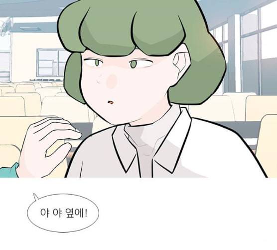 연놈 244화 알아 알지만 2 63