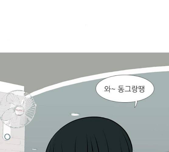연놈 244화 알아 알지만 2 66