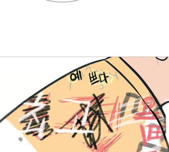 연놈 244화 알아 알지만 2 70