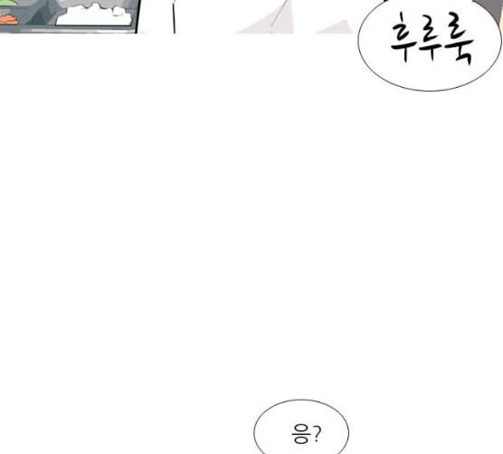 연놈 244화 알아 알지만 2 73
