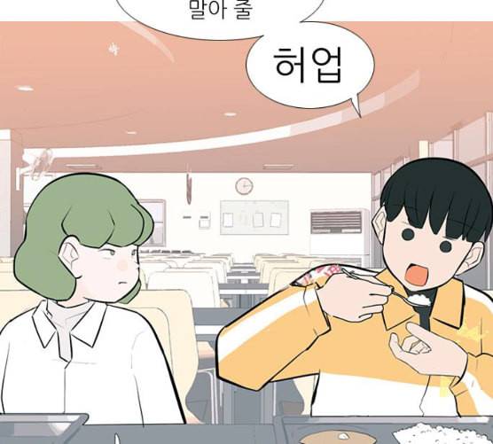 연놈 244화 알아 알지만 2 76